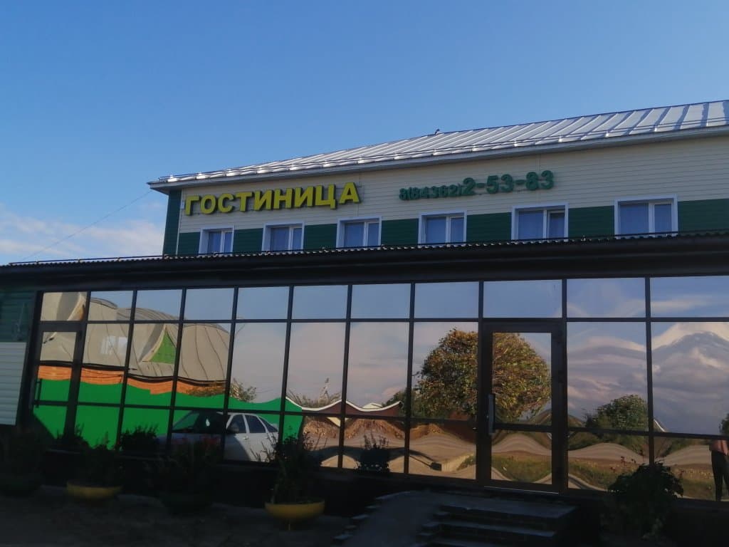 Колос