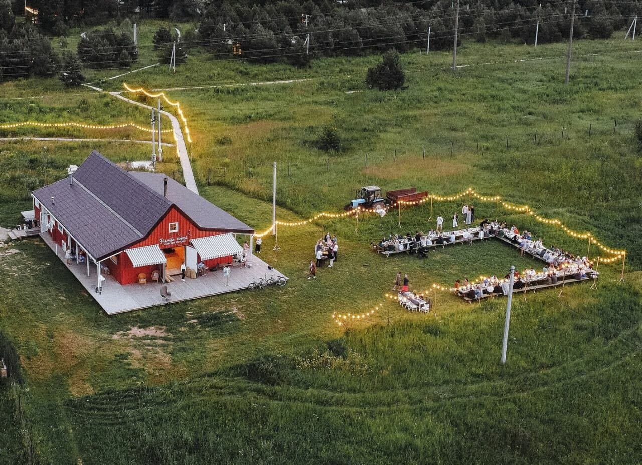 Зелёная Тропа