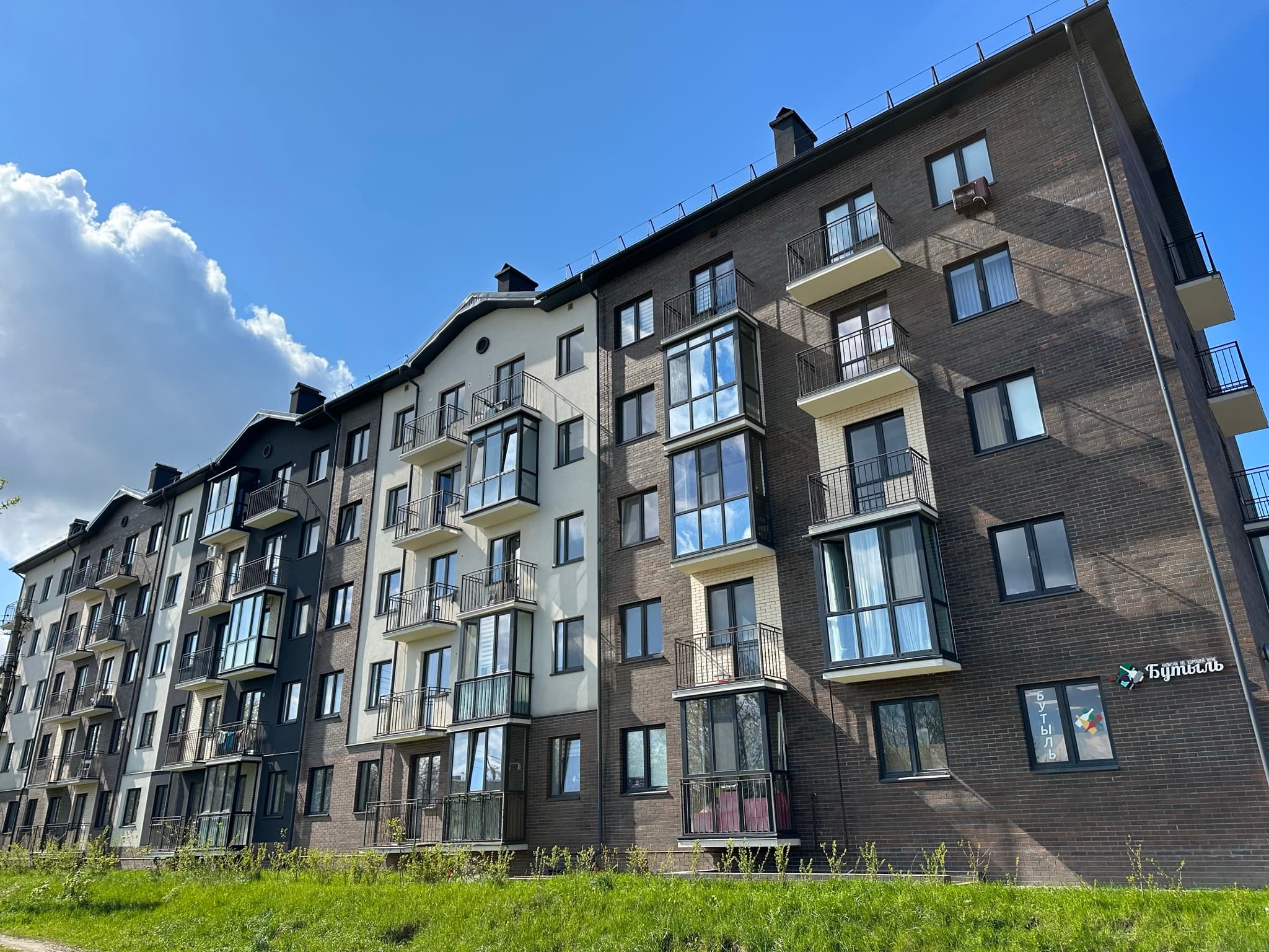 Baltic Resort Рабочая 44