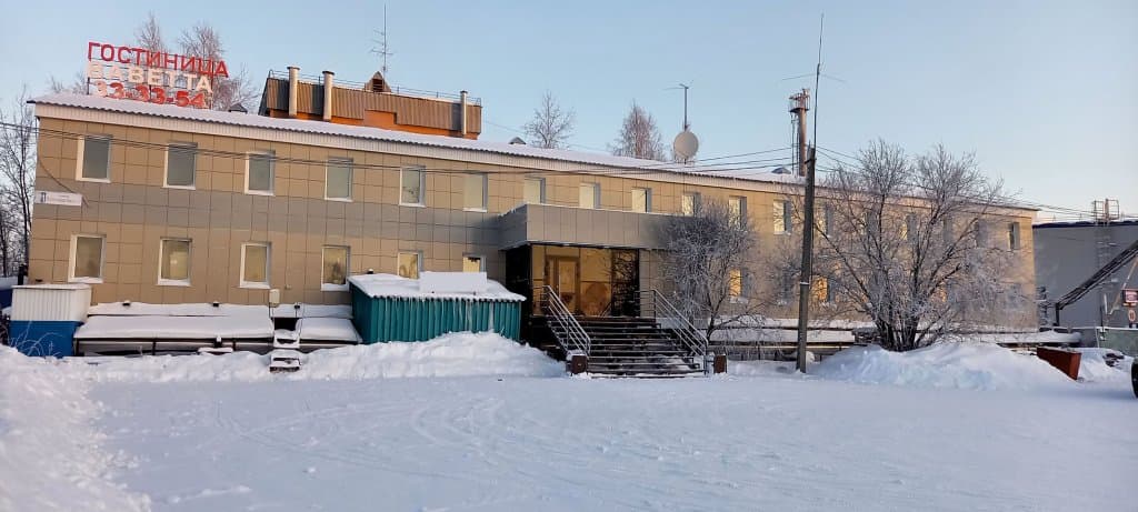Ваветта (Сургут)