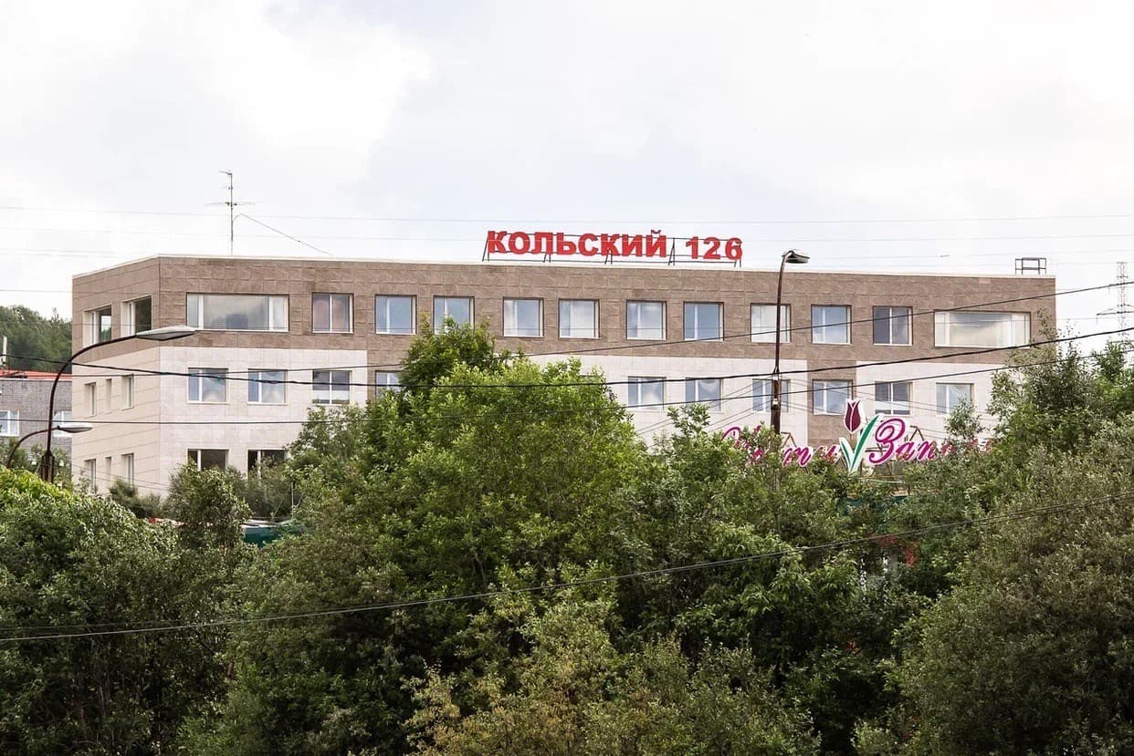 Кольский 126