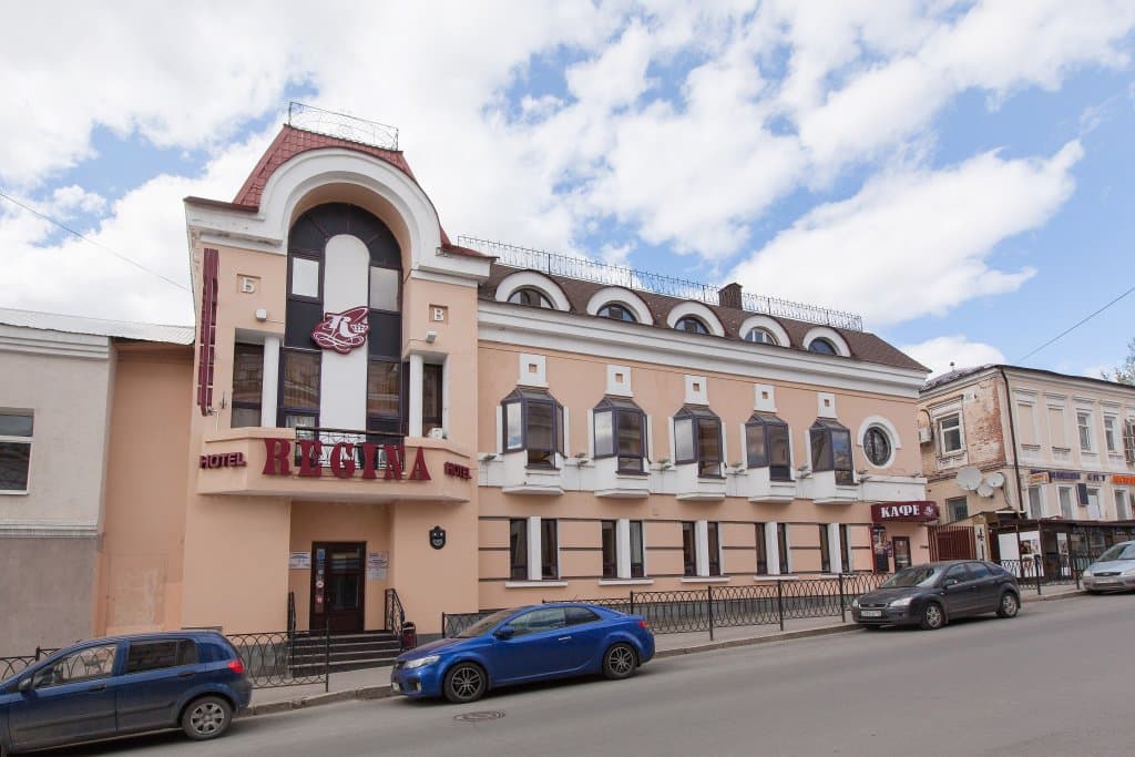 Регина на Университетской