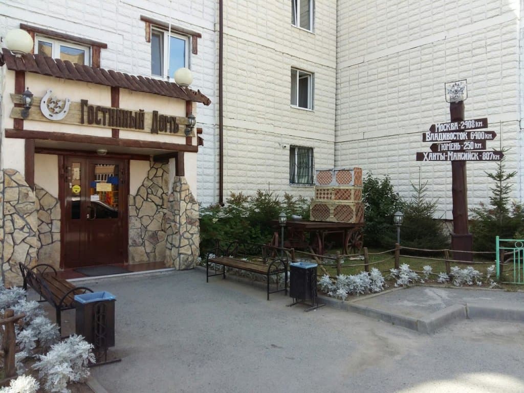Гостиный Дом (Тобольск)
