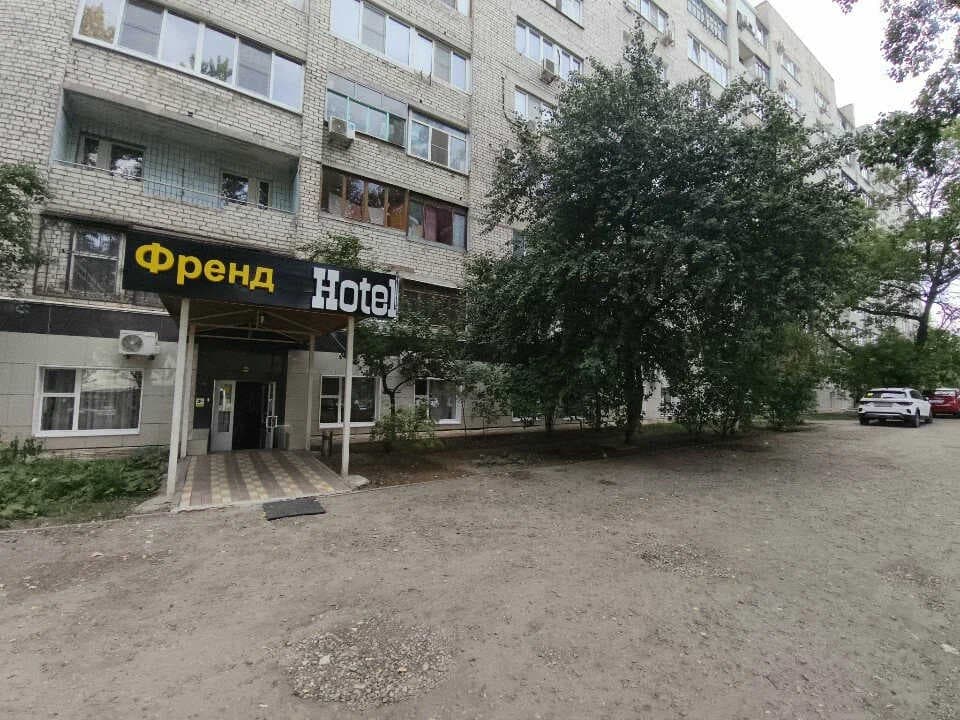Френд Hotel