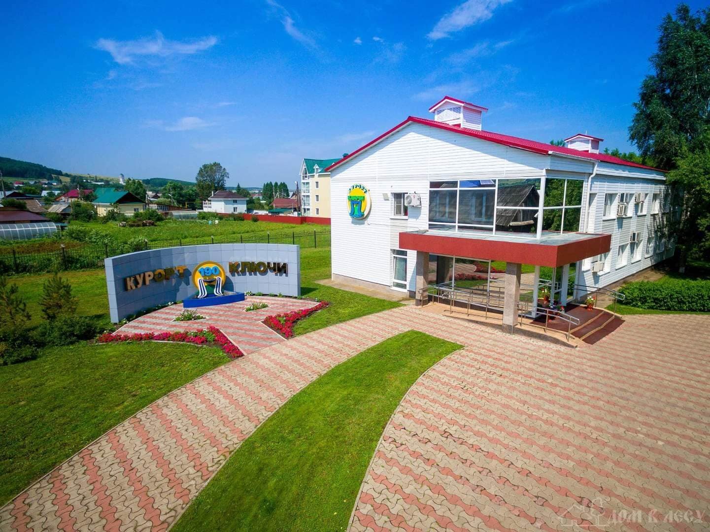 Курорт Ключи