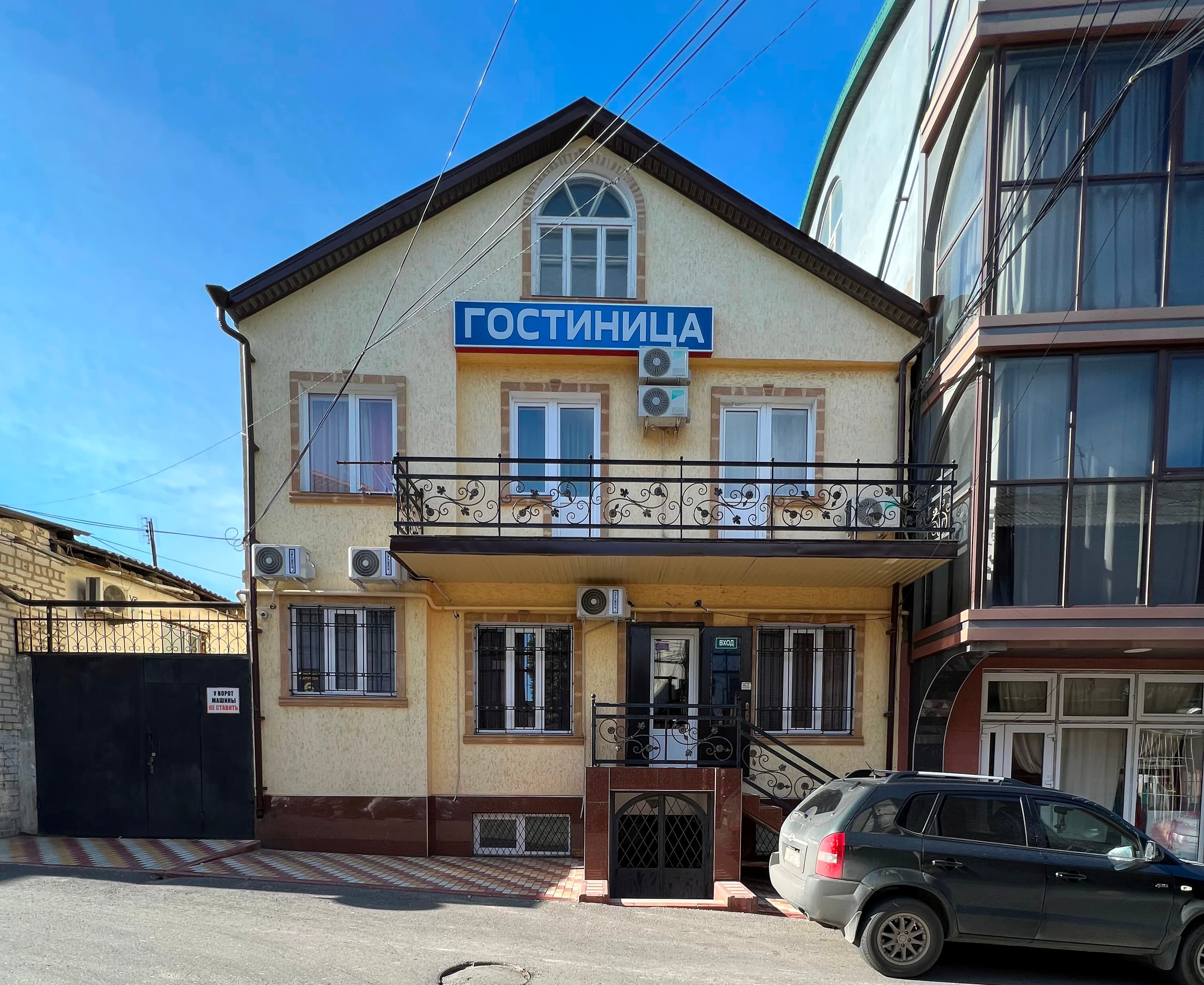 Шаляпин