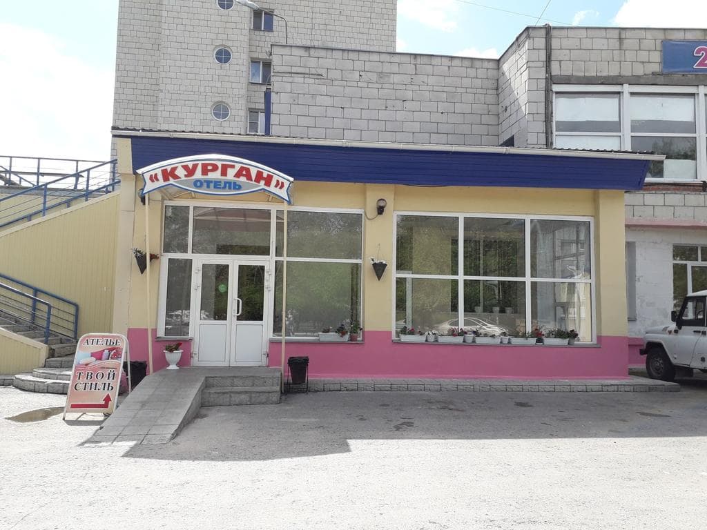 Амакс Курган Отель