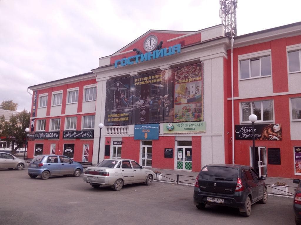 Семь горняков
