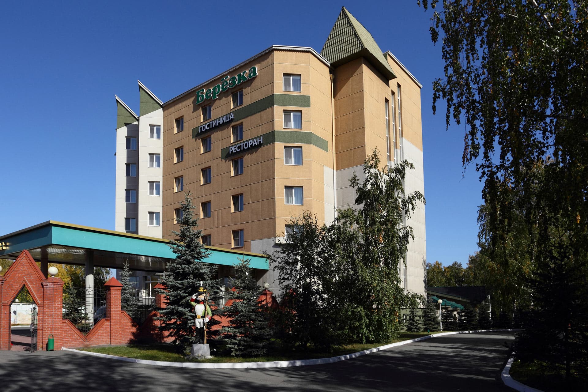 Березка (Челябинск)