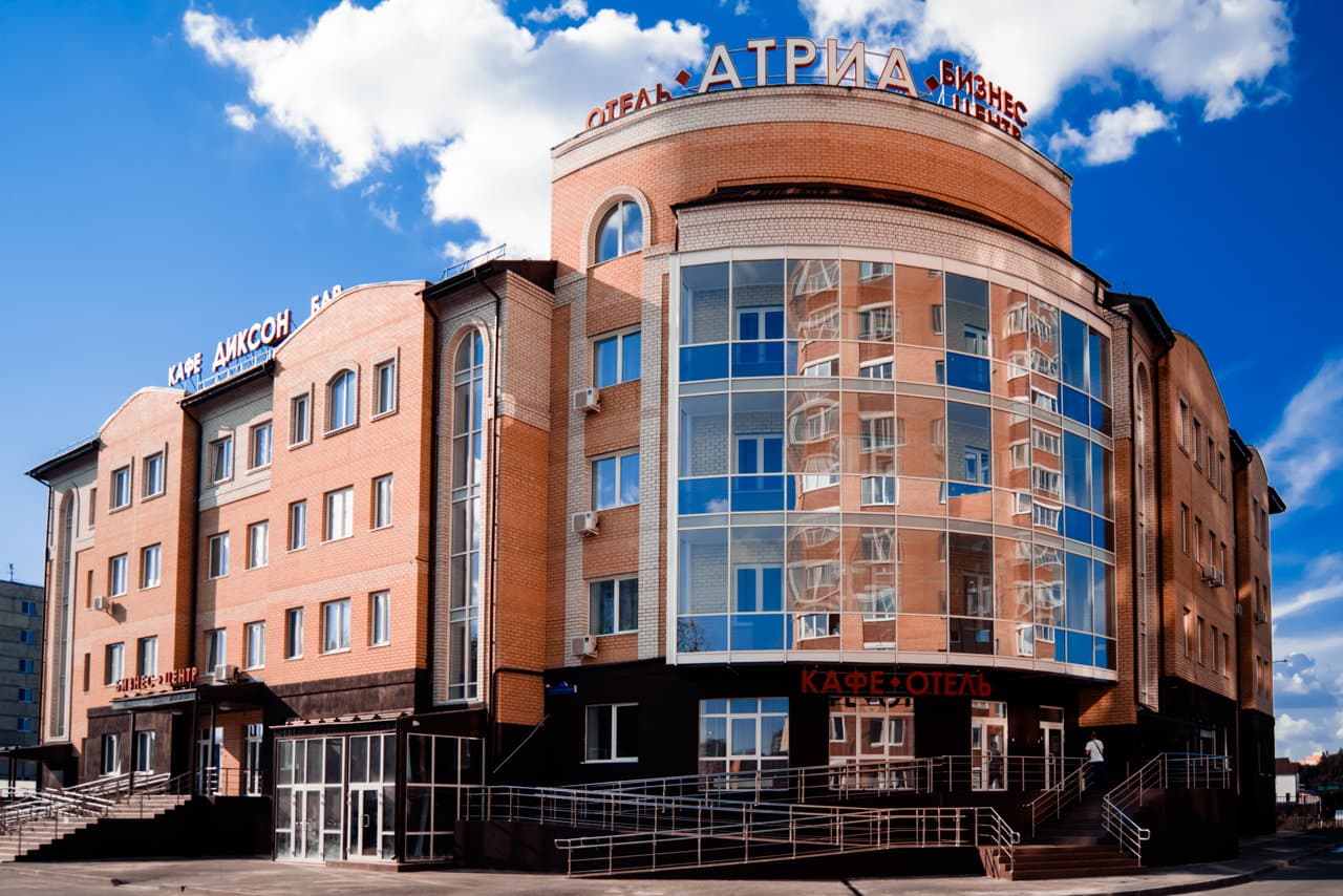 Атриа