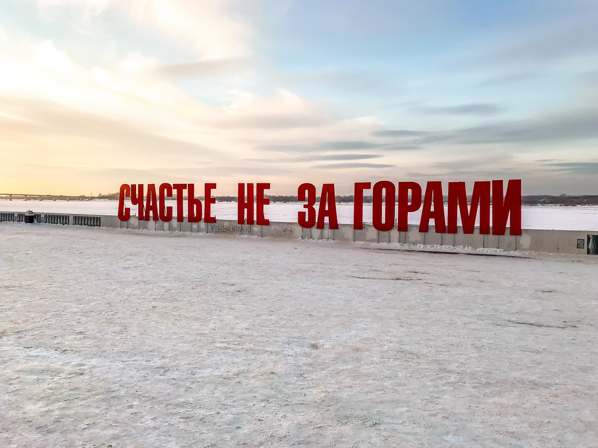 Магия Приуралья: Пермь и Усьвинские столбы,3 дня