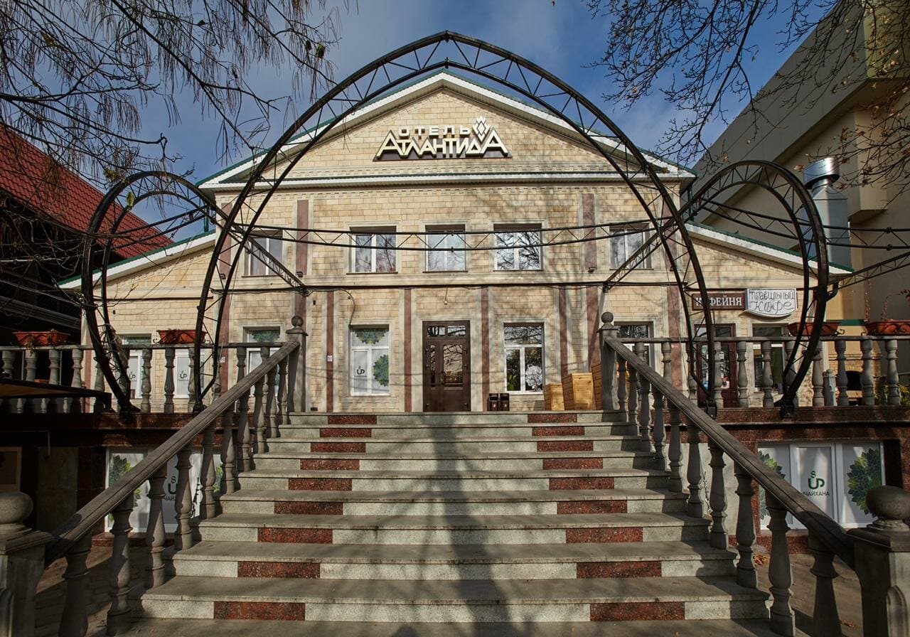 Атлантида (Ессентуки)