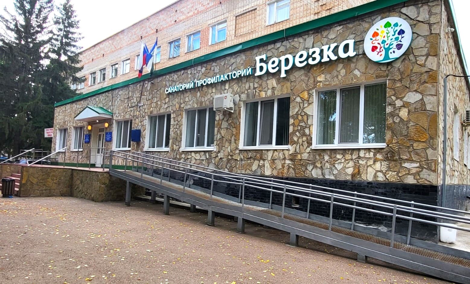 Березка (Башкортостан)