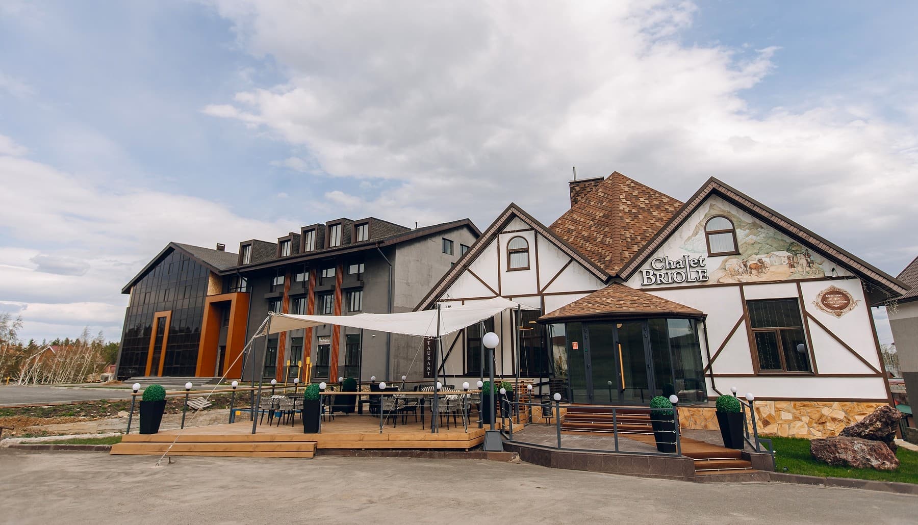 Chalet Briole
