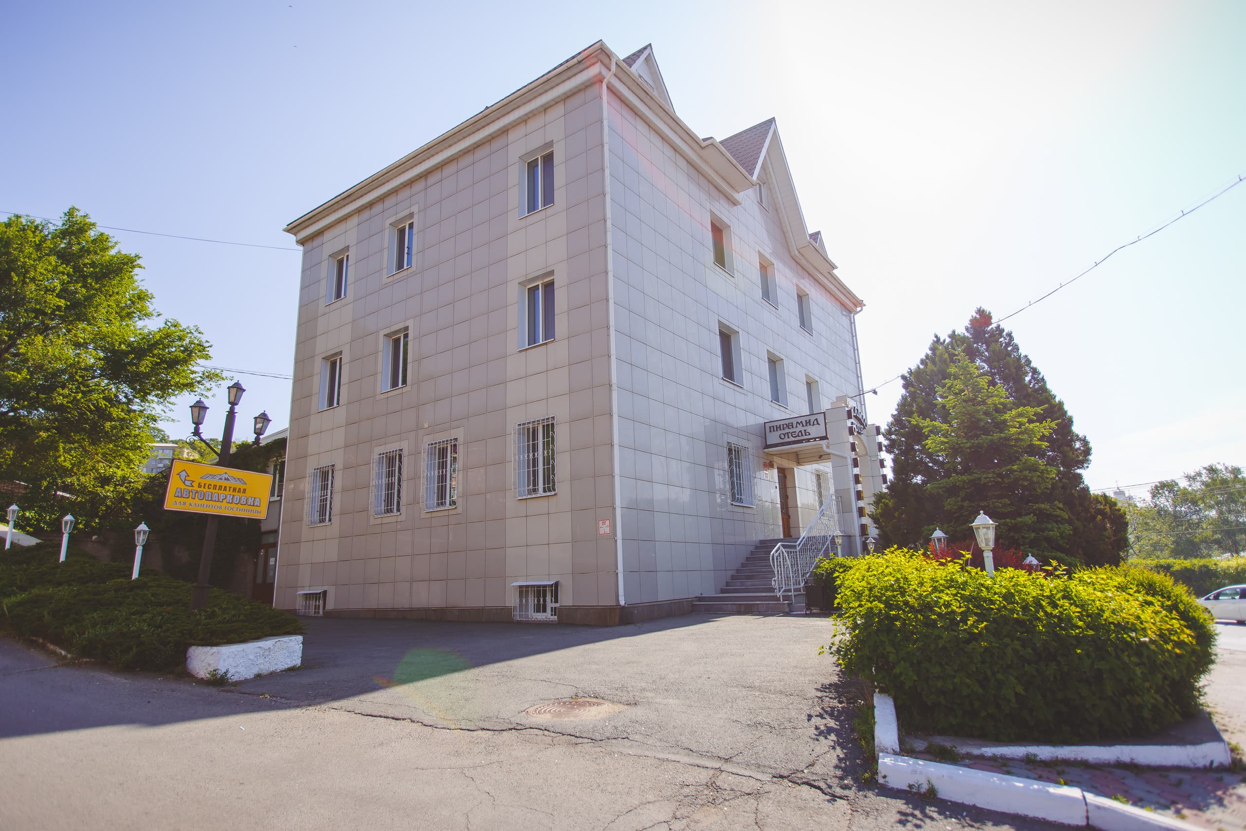 Пирамид Отель