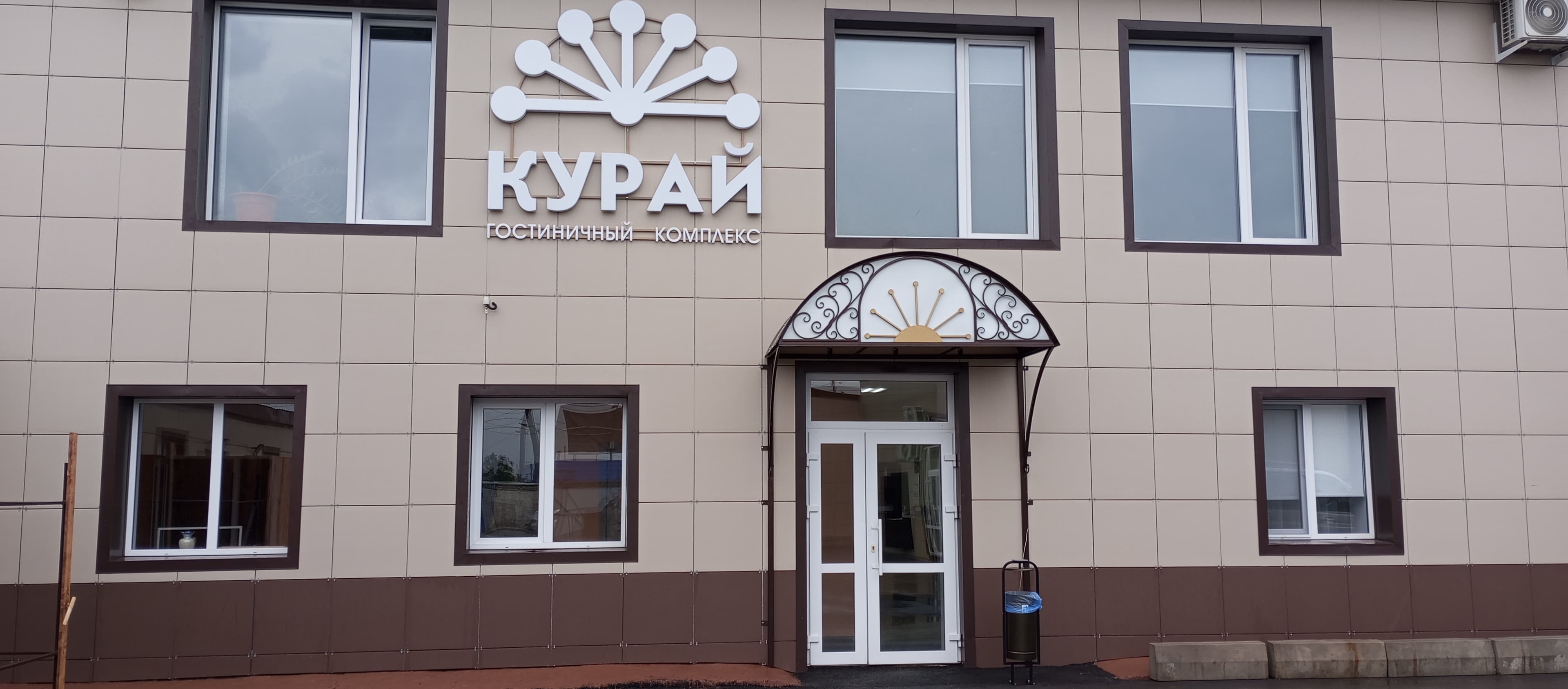 Курай