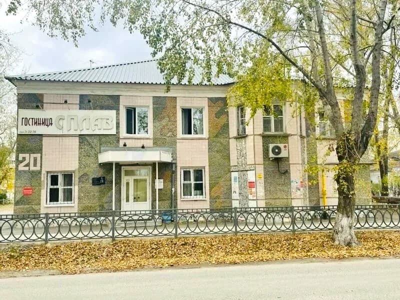 Сплав (Сухой Лог)
