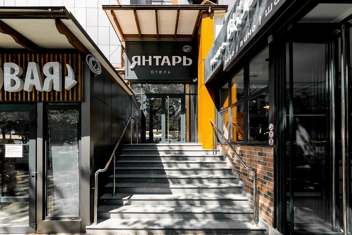 Янтарь (Геленджик)