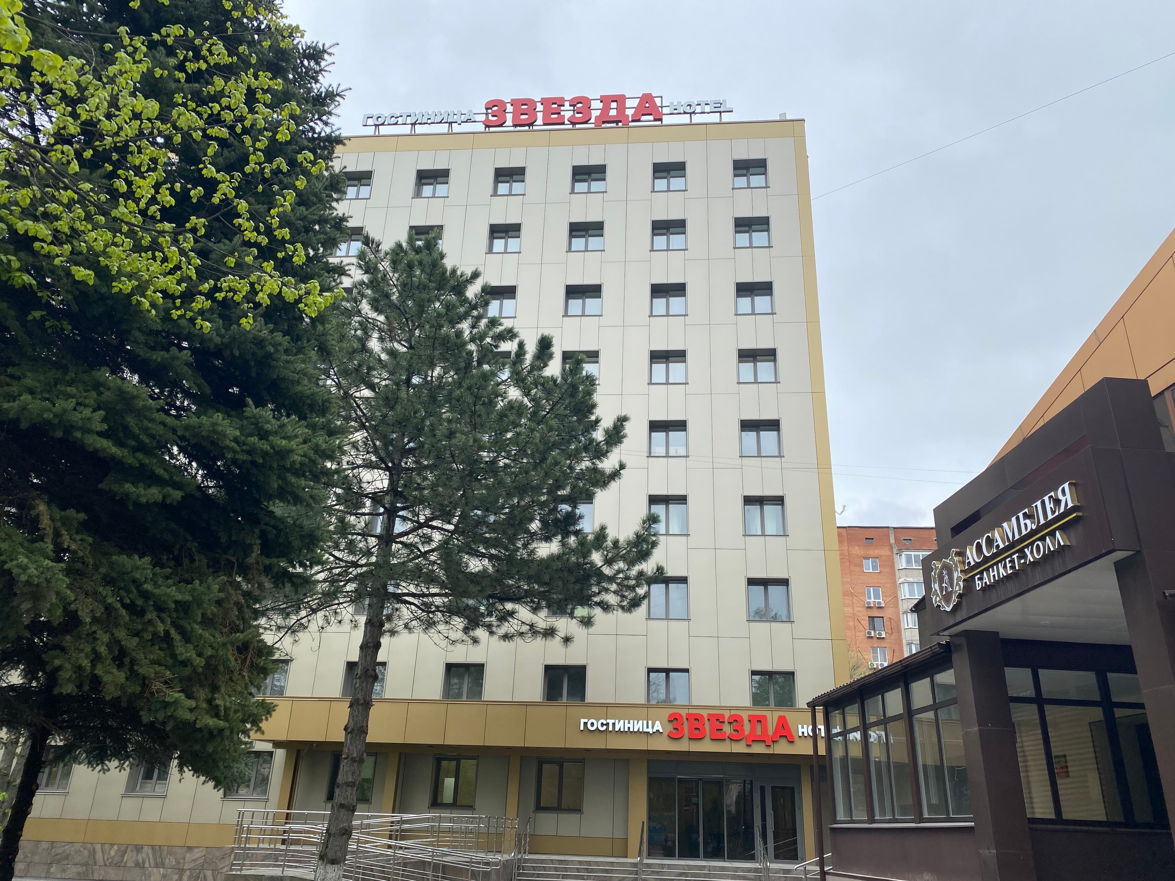 Звезда(Ростов-на-Дону)