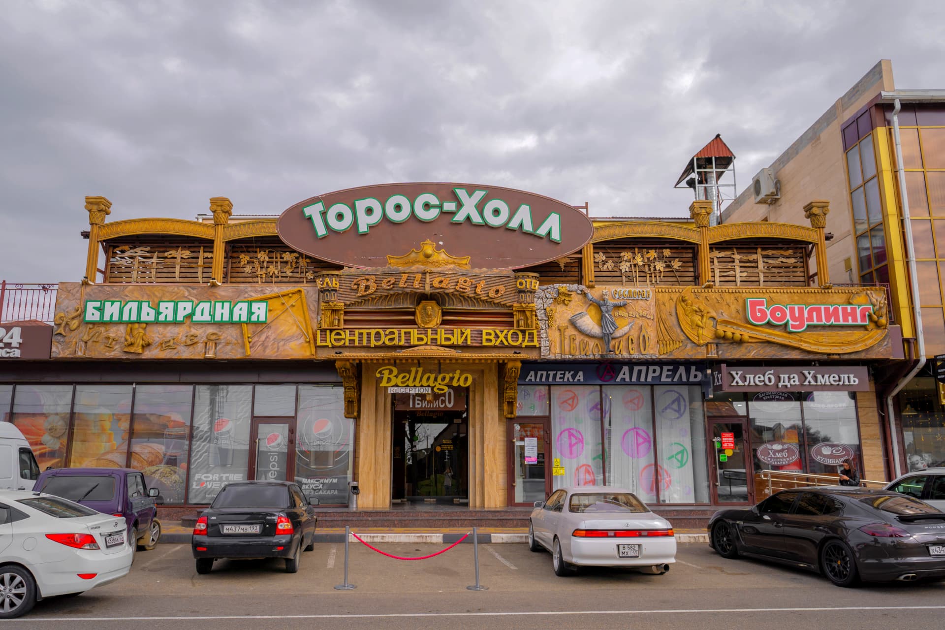 Белладжио