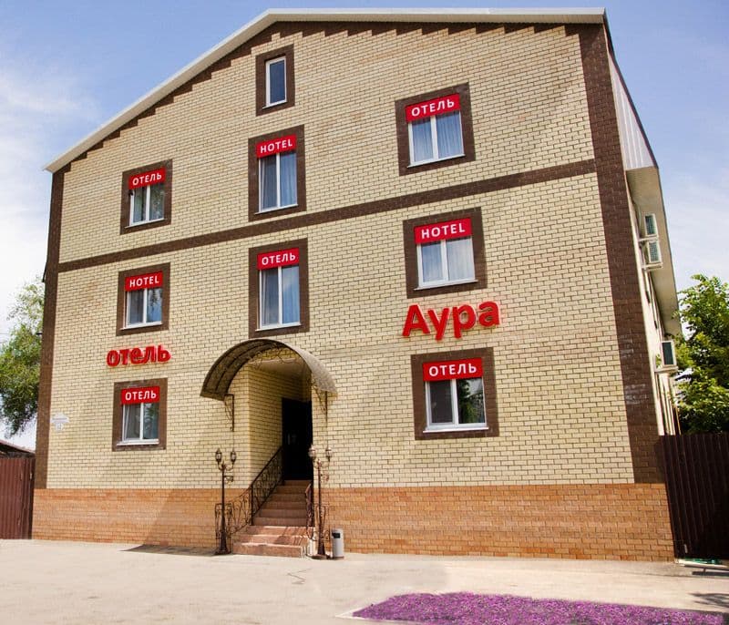 Аура (Ульяновск)
