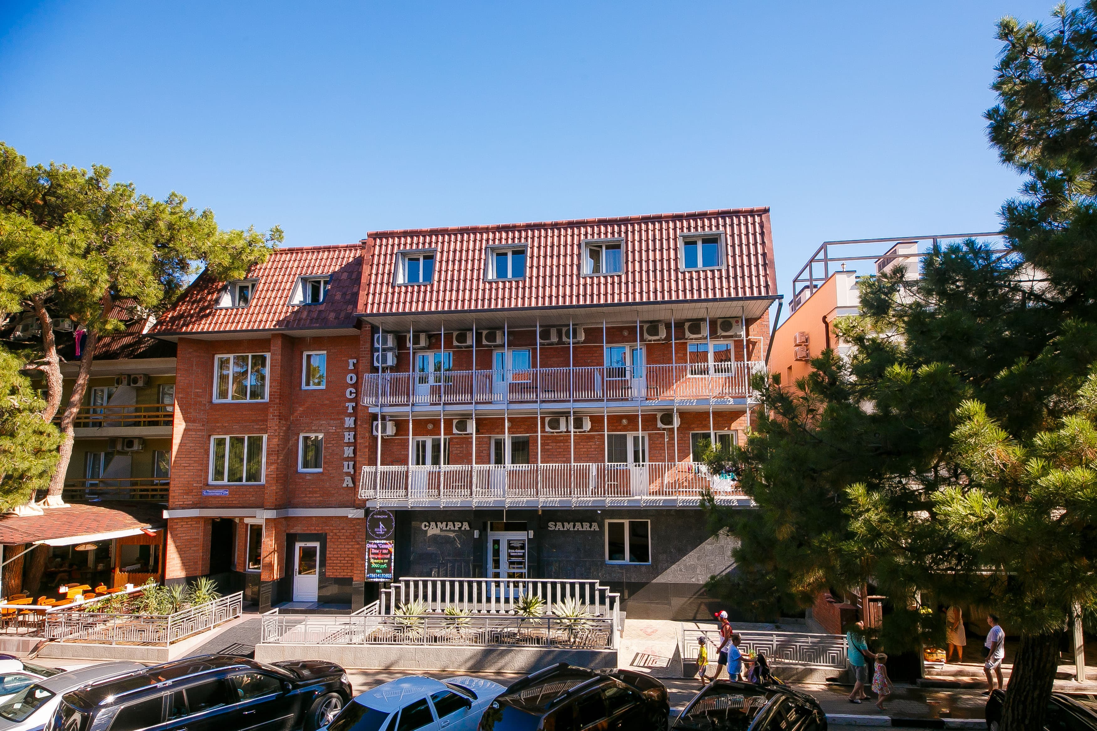 Самара