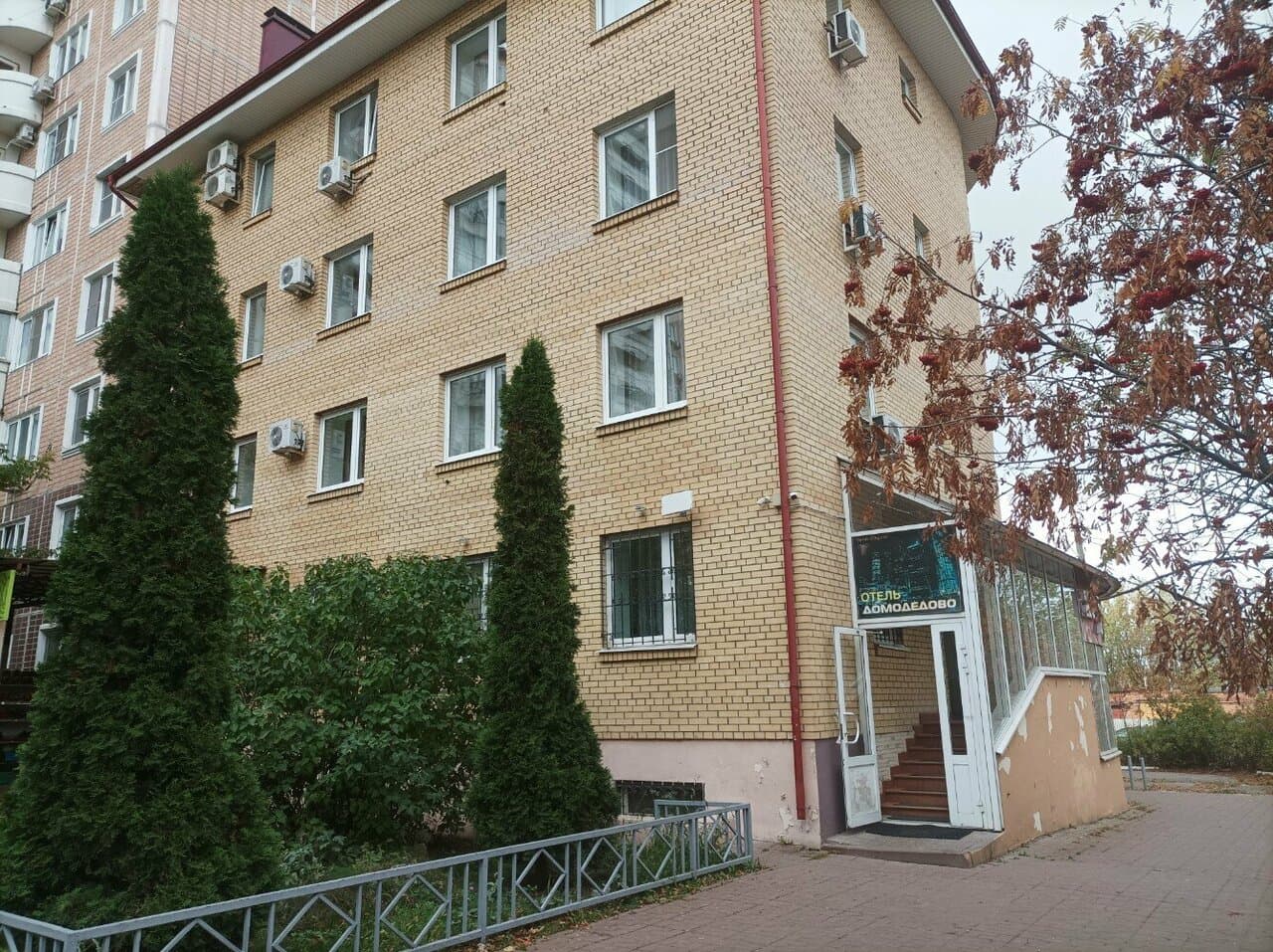 Hotel-City Домодедово