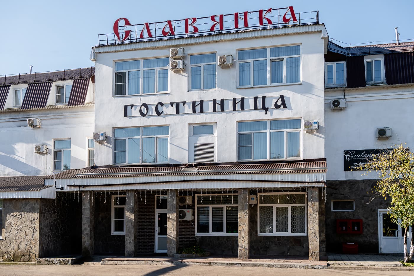 Славянка (Н.Новгород)