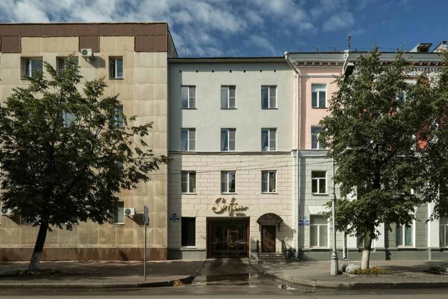 София (Новгород)