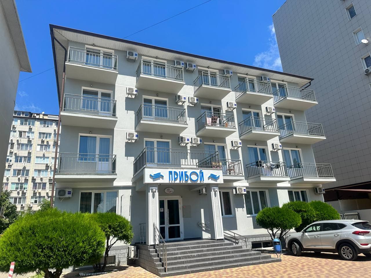 Прибой Анапа