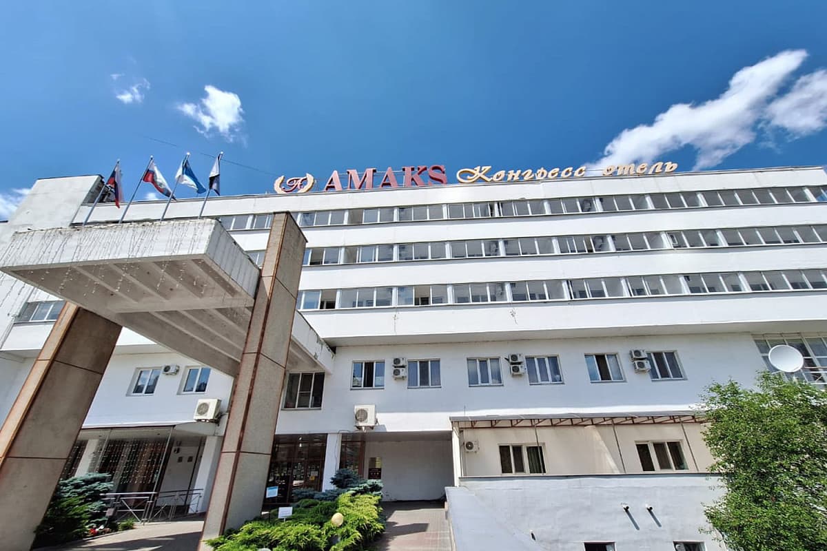 Амакс Конгресс Белгород