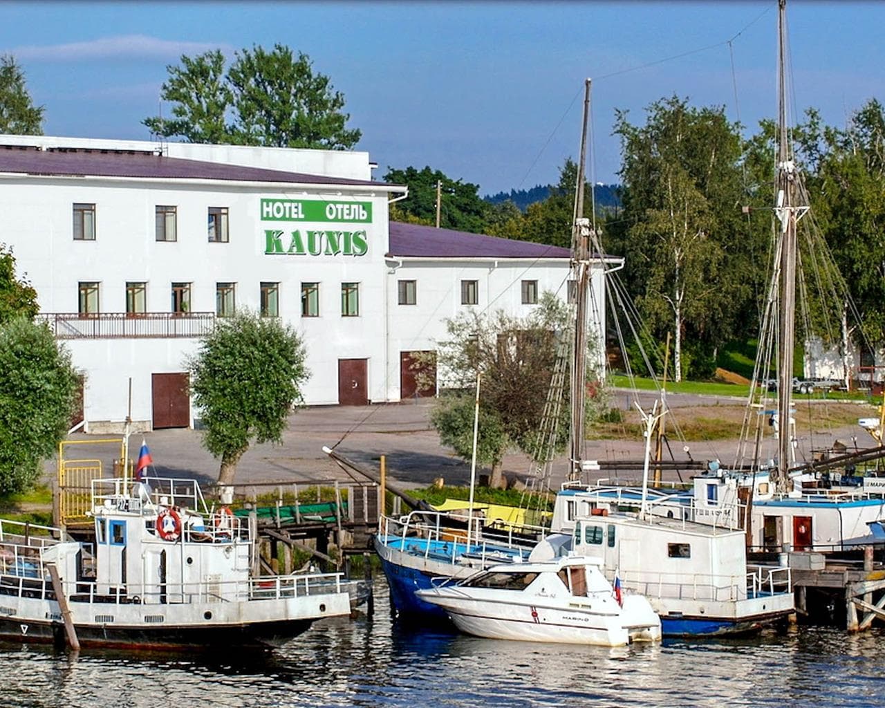 Kaunis