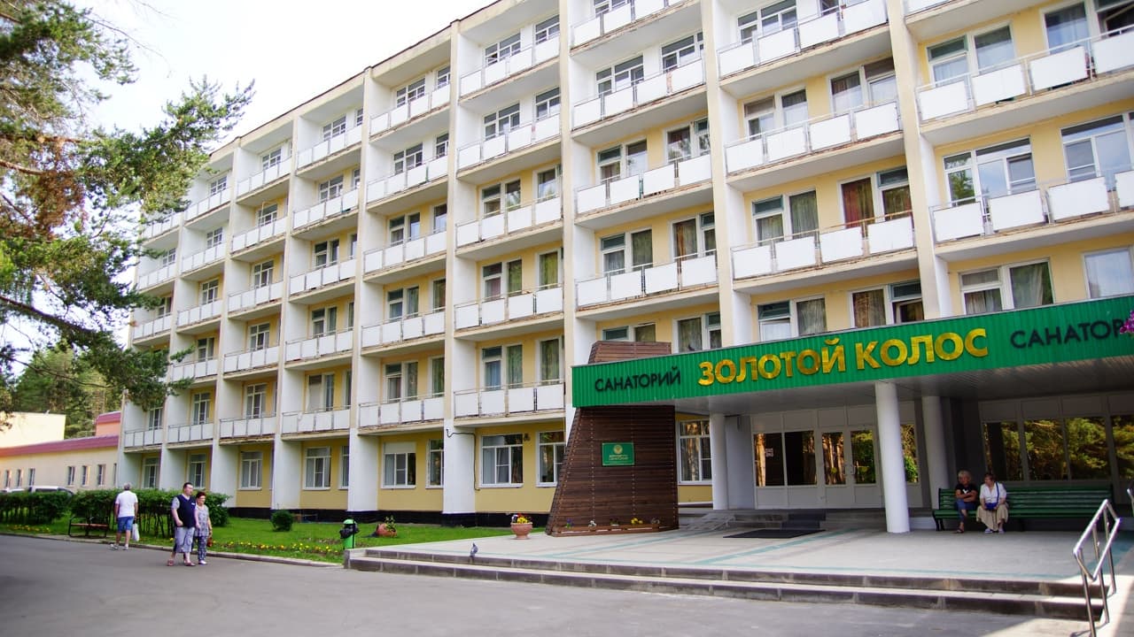 Золотой Колос(санаторий)