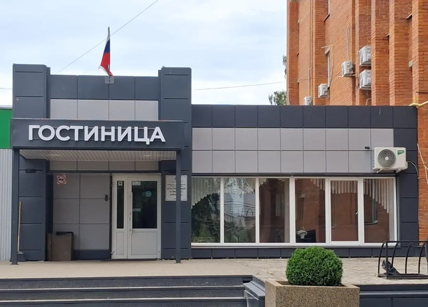 Ефремов