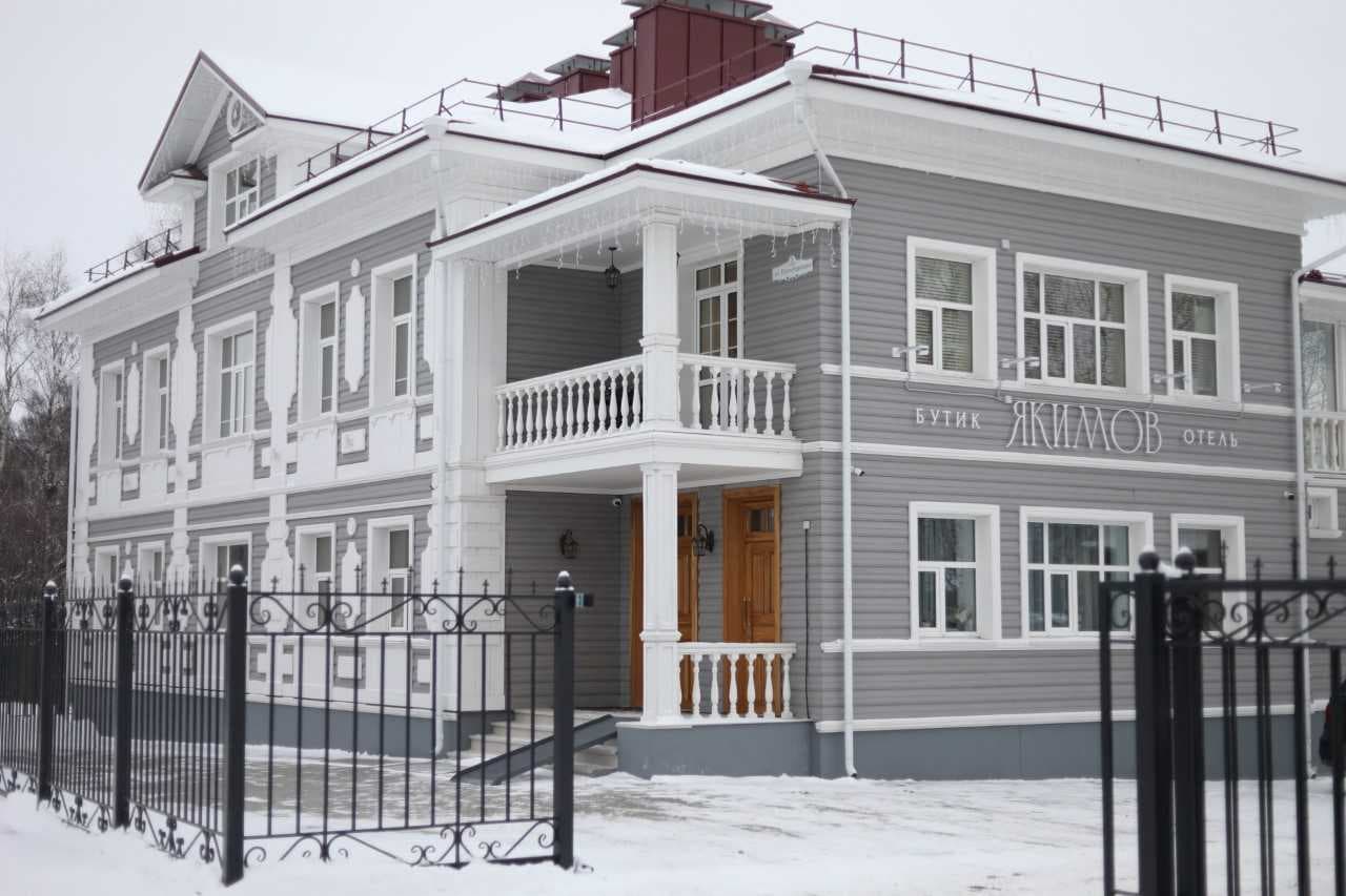Якимов (Вологда)