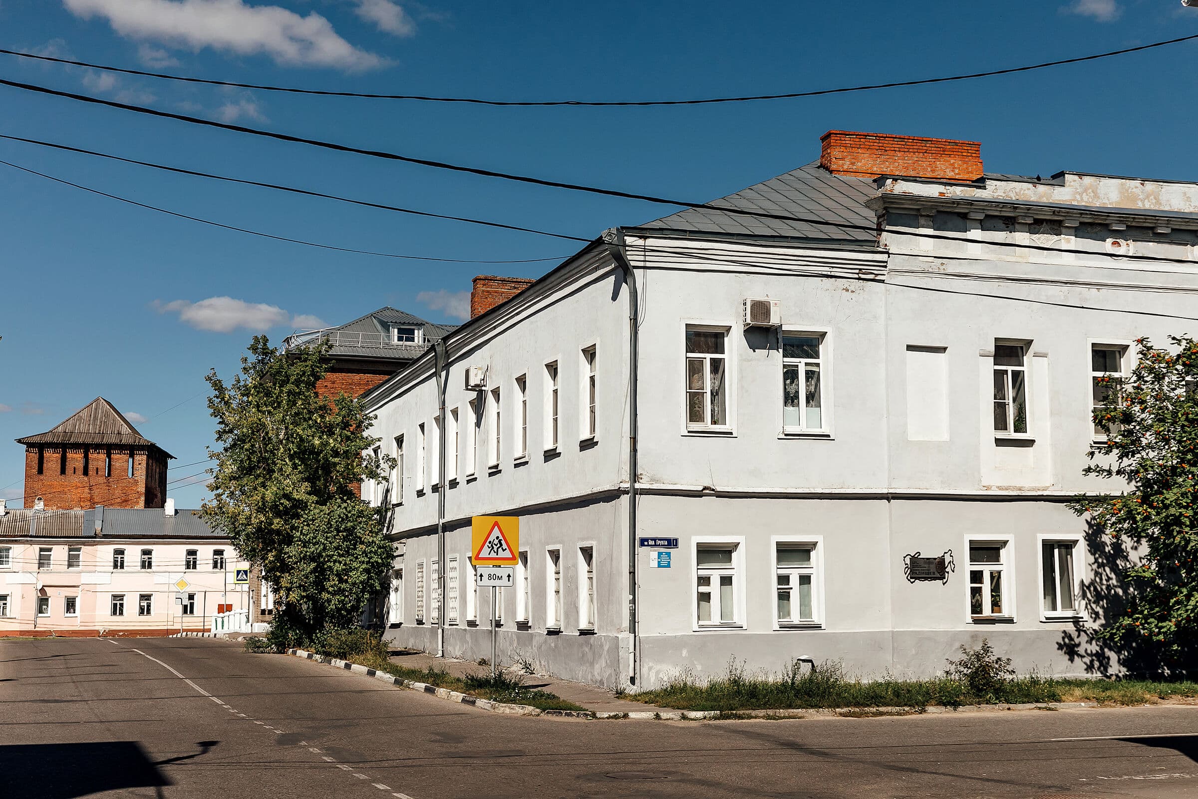Мой Год на Яна Грунта (Коломна)