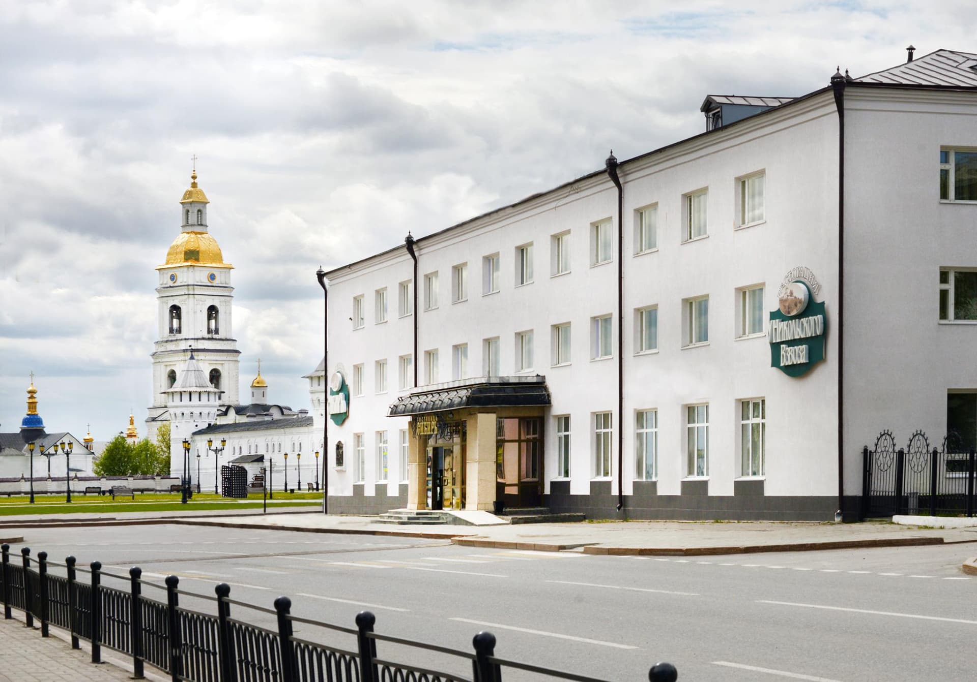 Сибирь (Тобольск)