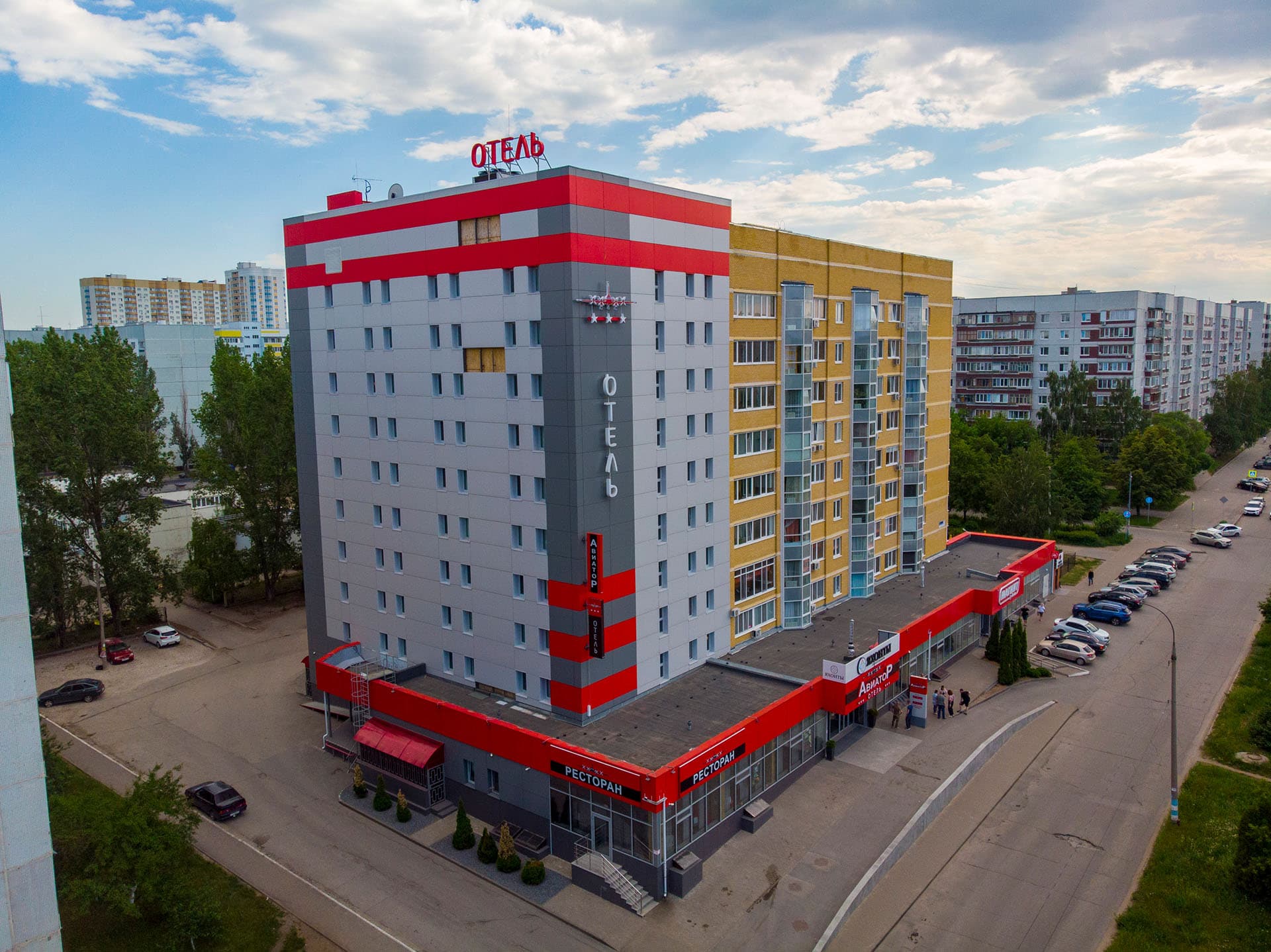 Яхонты Авиатор Ульяновск