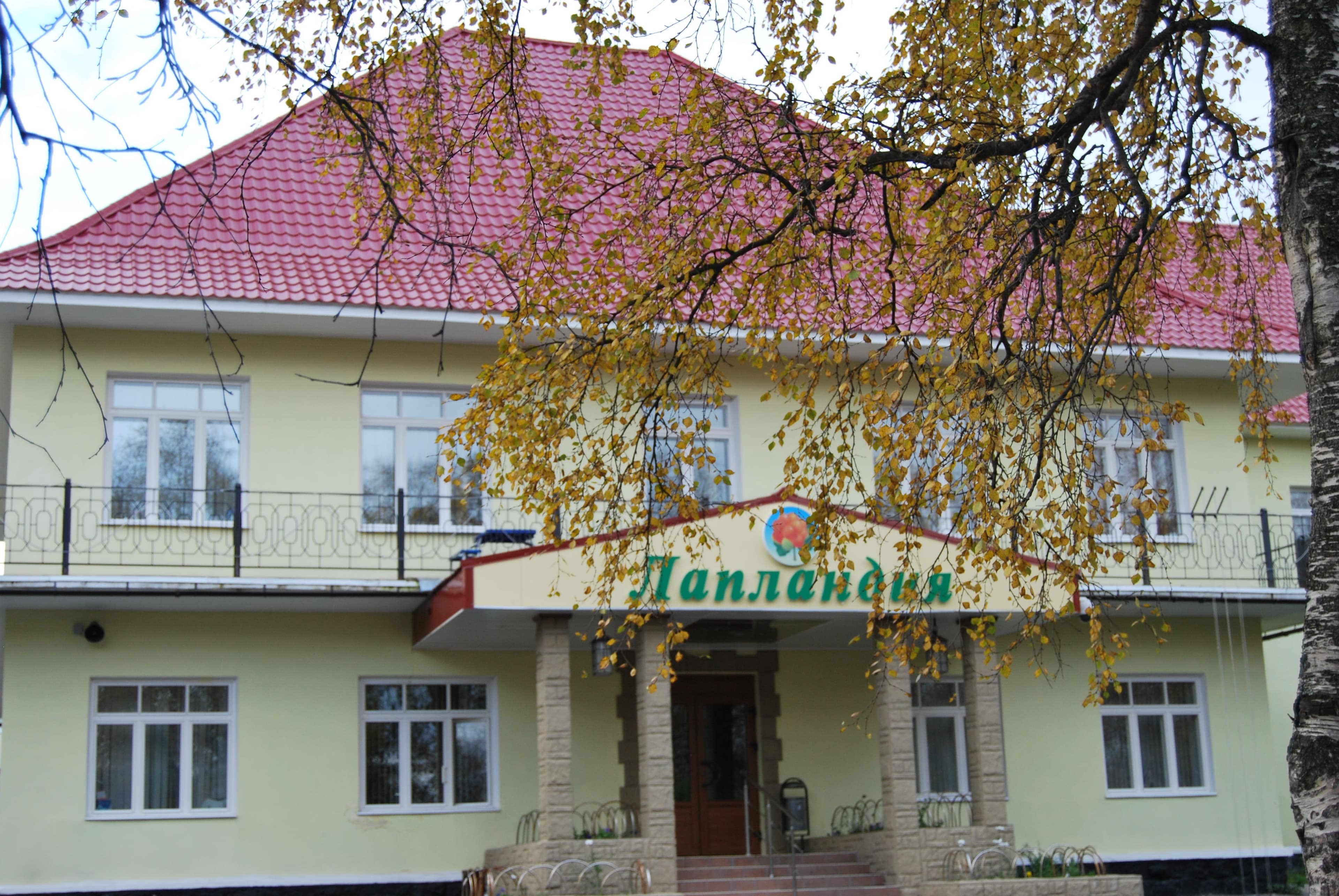 Лапландия