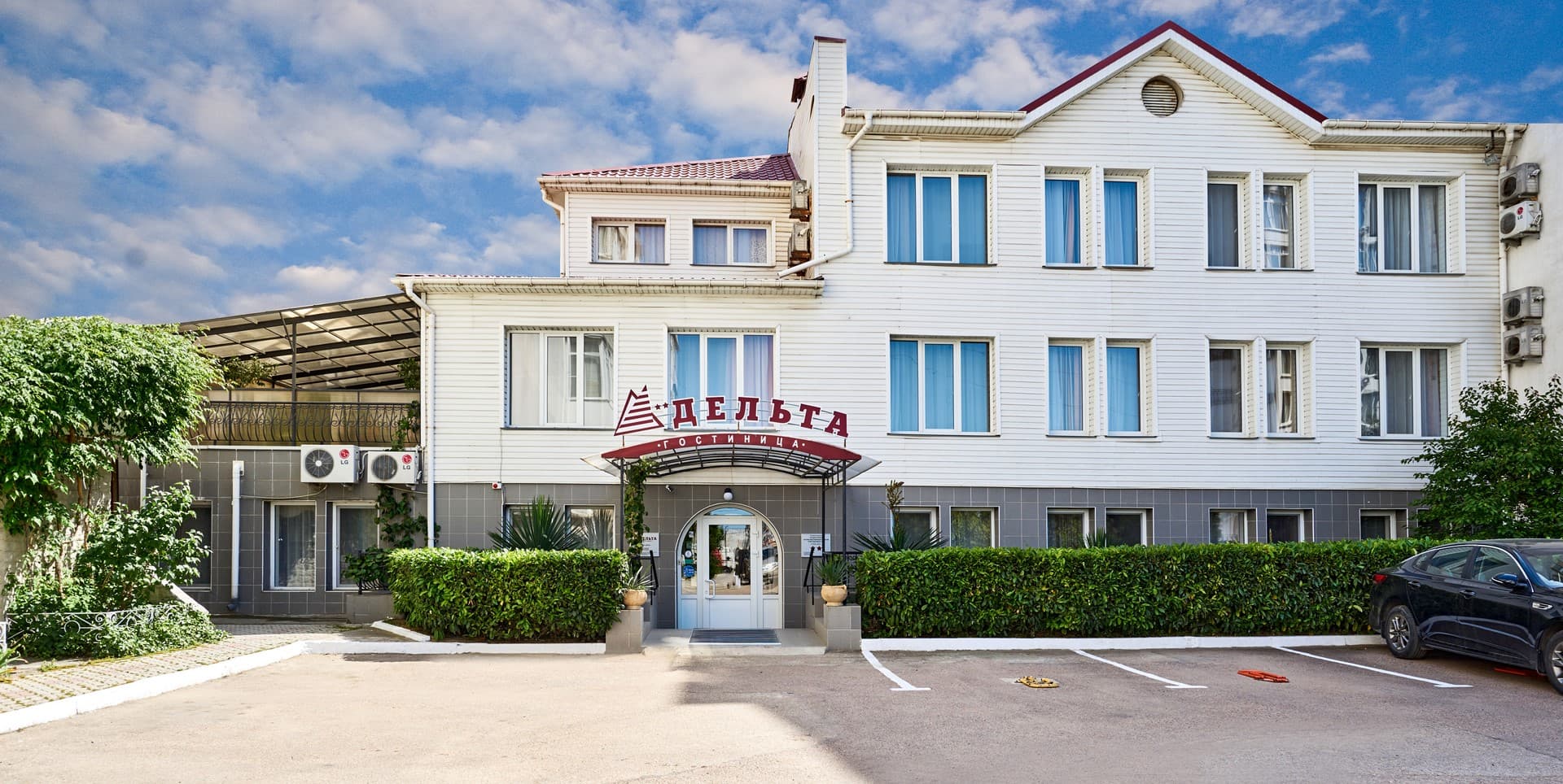 Дельта
