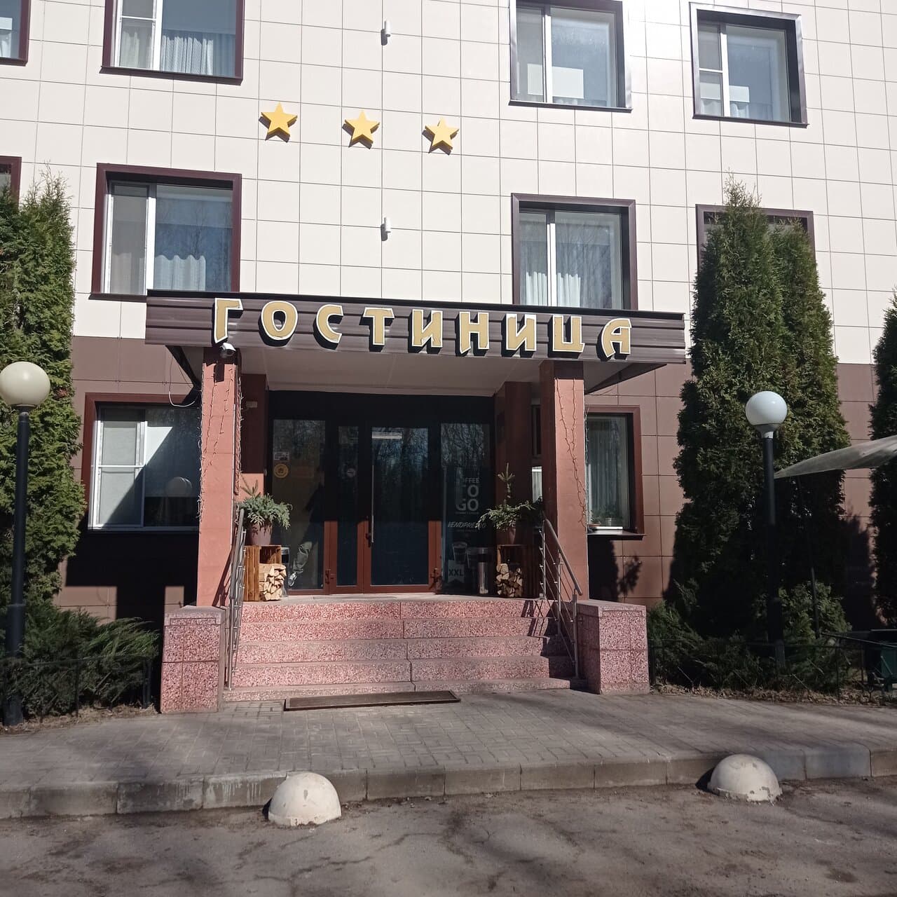 Транзит