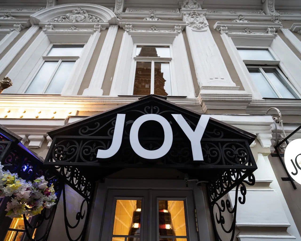 JOY Hotel (Казань)