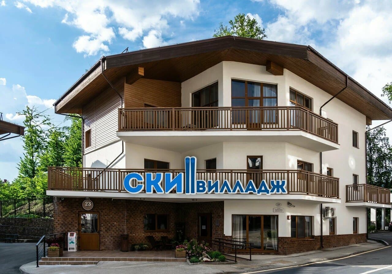 Ski Village