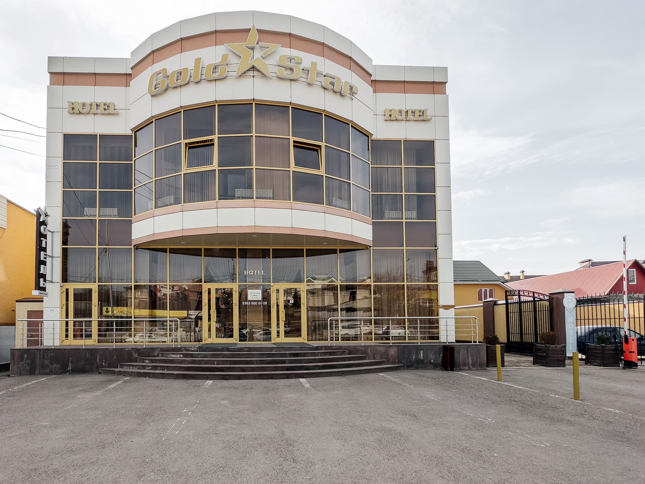 Золотая Звезда Пятигорск