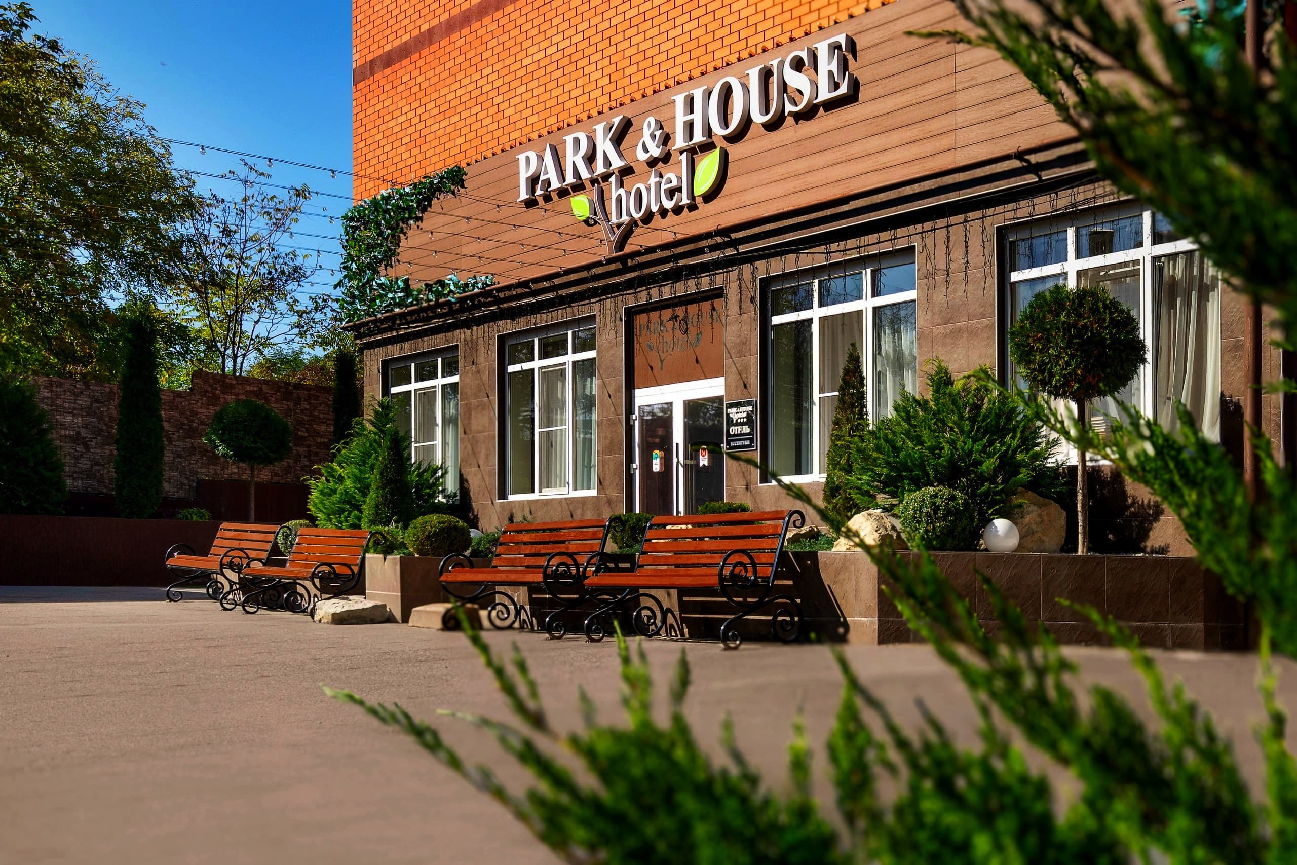 Park & House Hotel