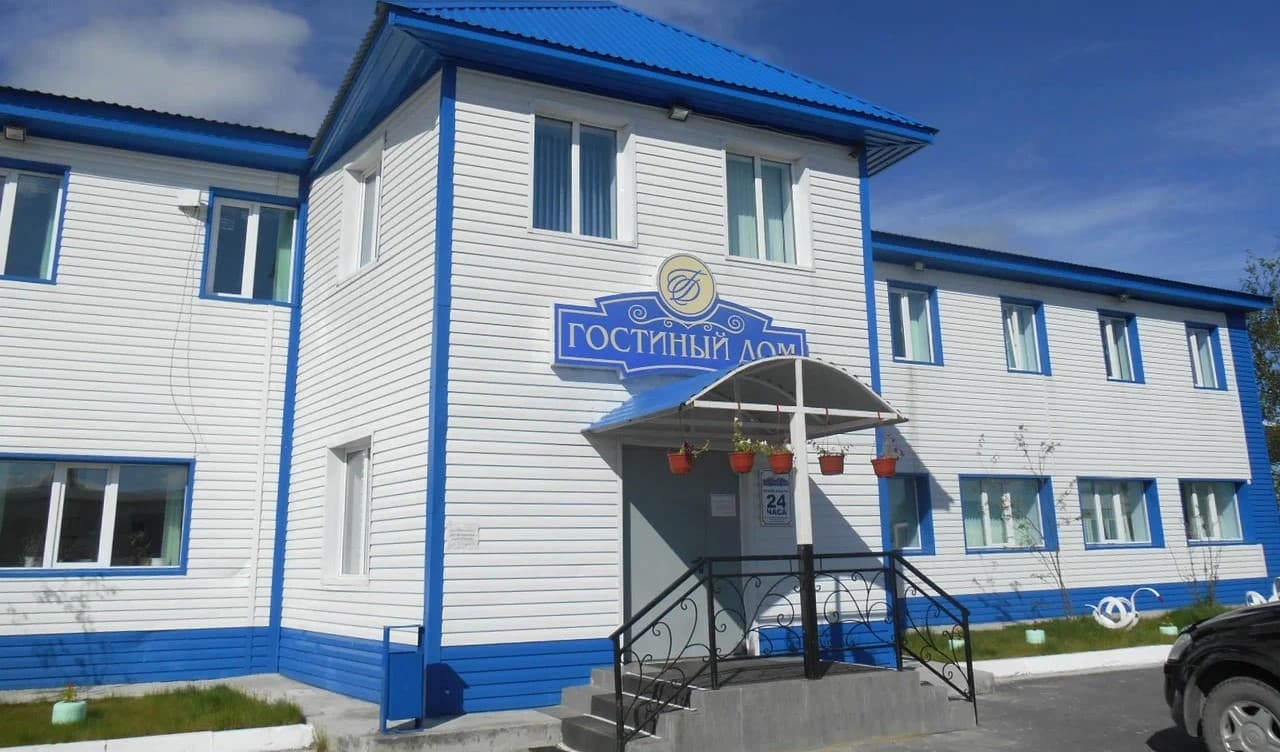 Гостиный Дом (Ноябрьск)