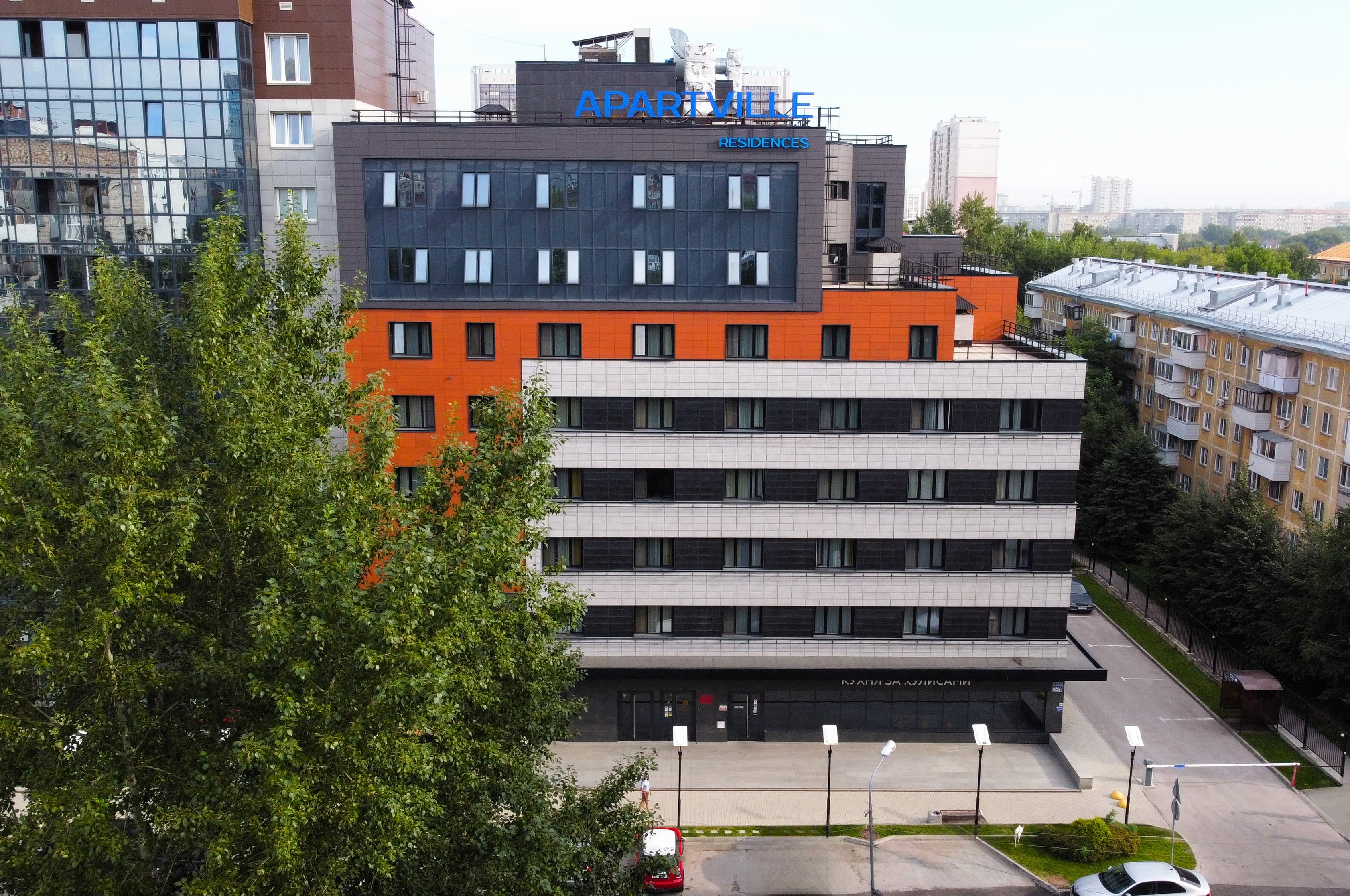 APARTVILLE