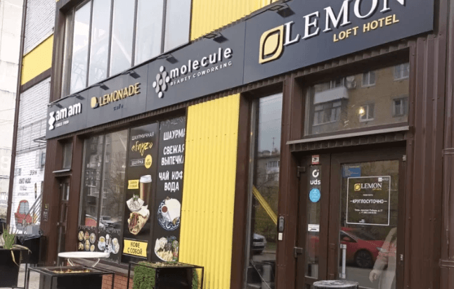 Lemon Loft Hotel(Тверь)