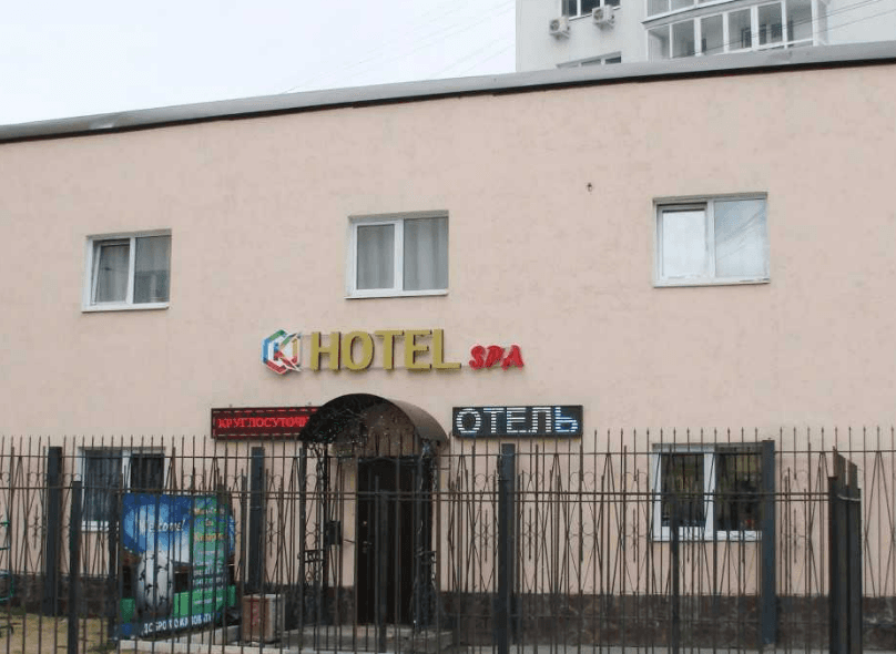 Кипарис Екатеринбург