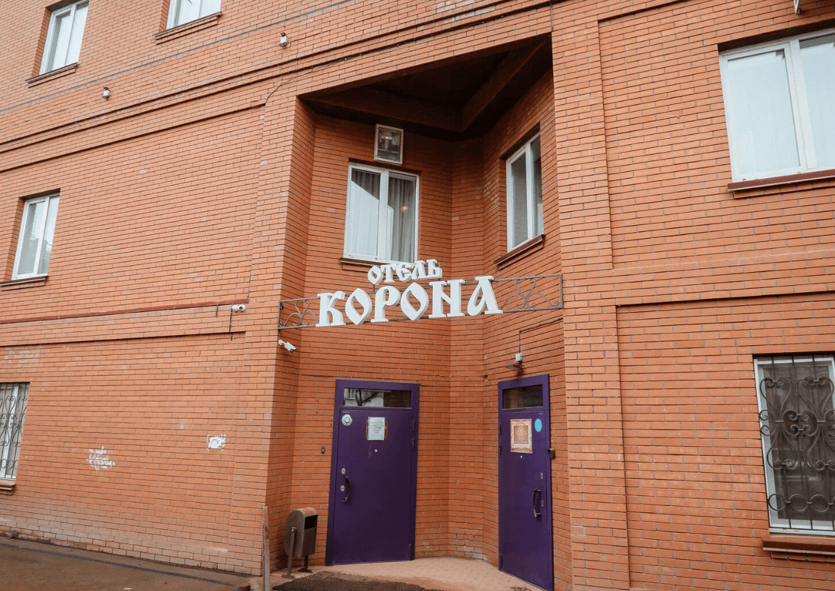 Корона (Сарапул)
